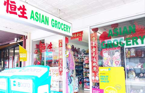 Photo: Heng Sheng Asian Grocery